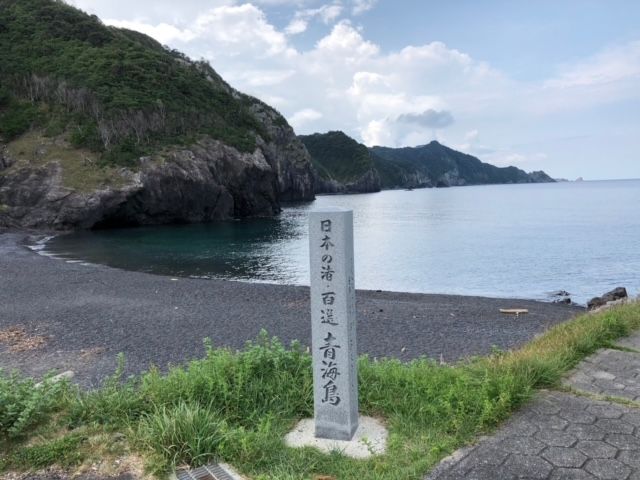 日本の渚百選に選ばれた山口県の景勝地「青海島(おおみじま)」に行ってきました。青海島観光汽船の遊覧船に乗って観光する時間は取れず残念でしたが日本海の深いグリーンの海の色がとても美しく感じられて嬉しかったです。