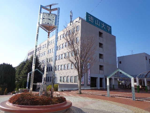 徳山大学は周南市学園台にある私立大学 山口県の大学
